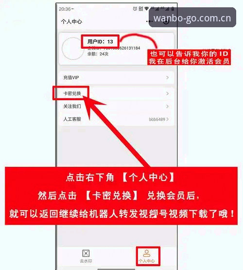 3个步骤解决万搏体育安装官方主页数据中心下载不了怎么办，附62.3MB安装包亲测体验